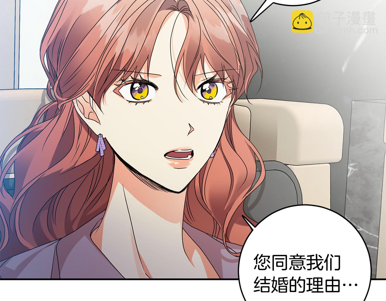 第80话 爸爸的心里话7