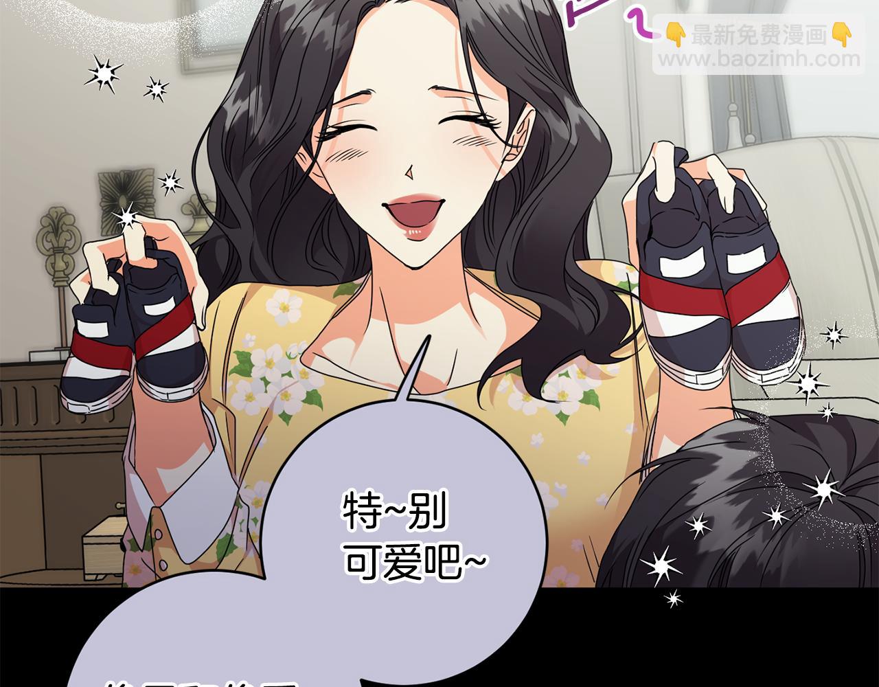 第80话 爸爸的心里话70