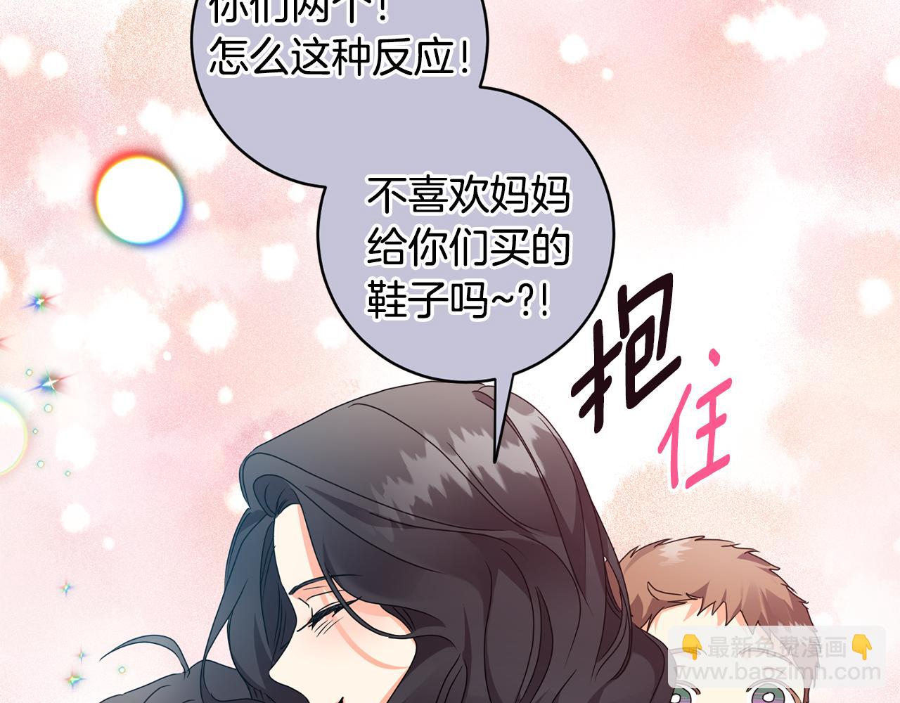 第80话 爸爸的心里话74