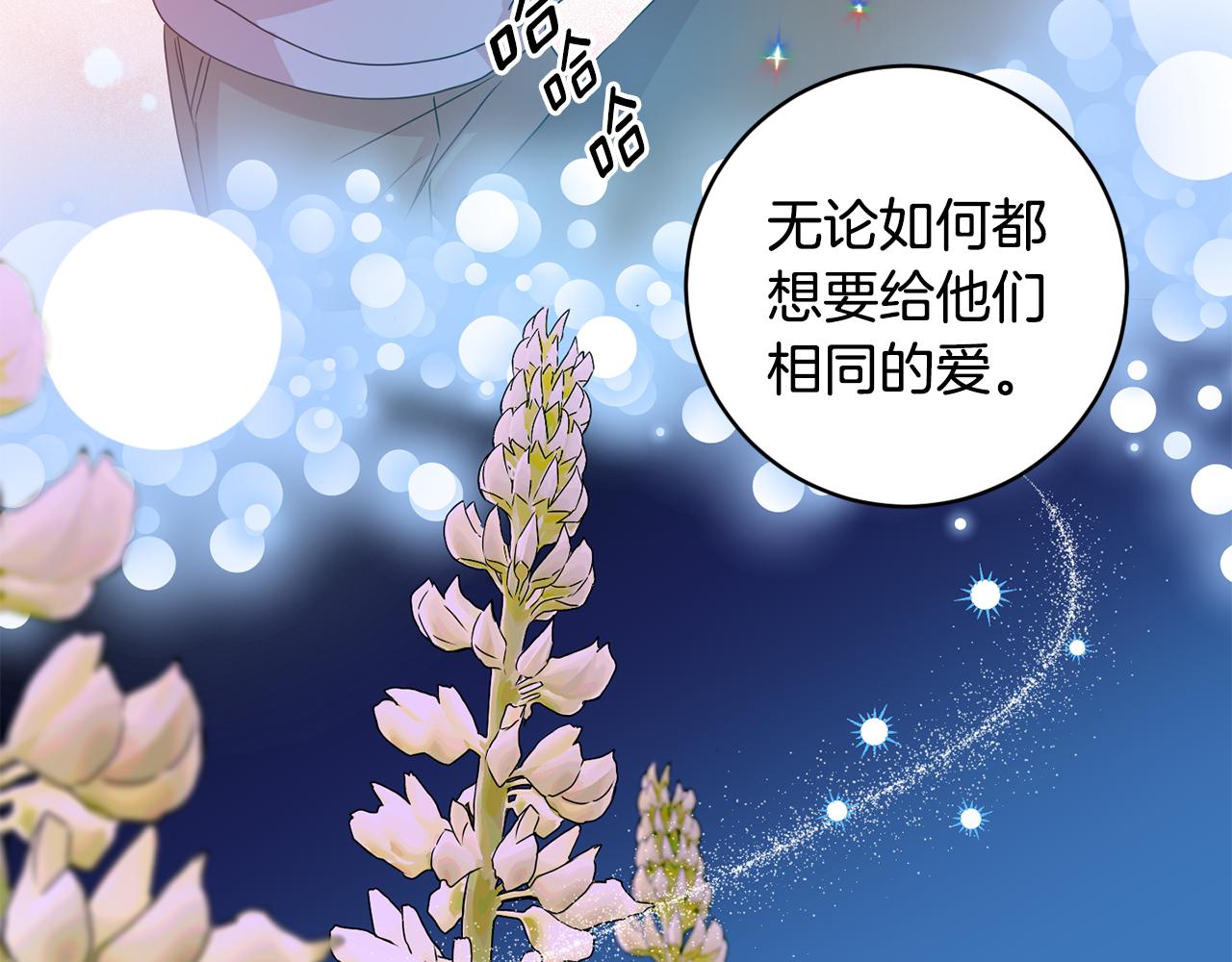 第80话 爸爸的心里话76