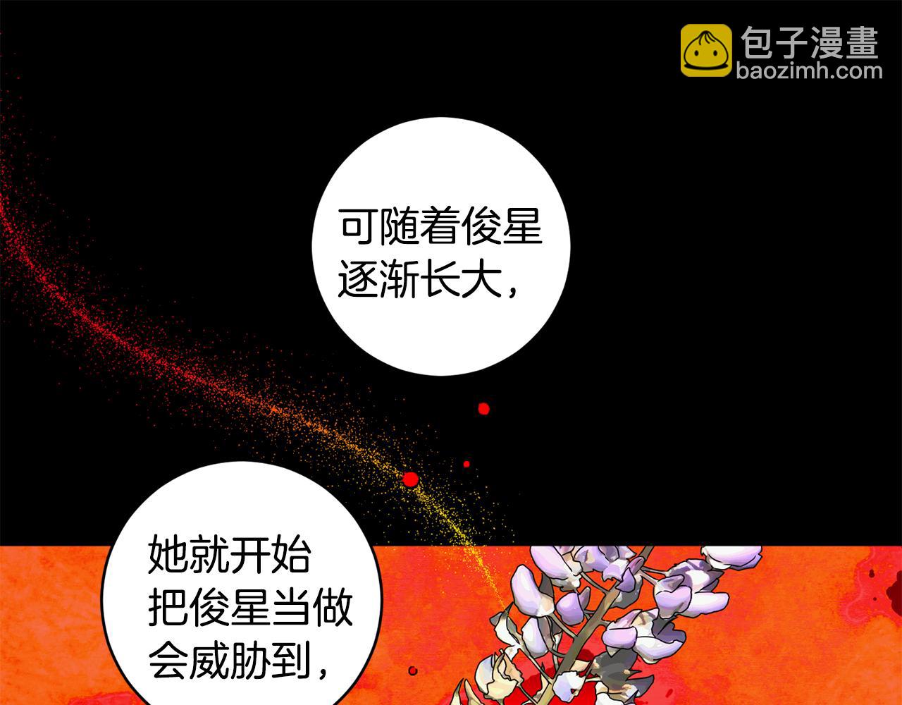 第80话 爸爸的心里话79