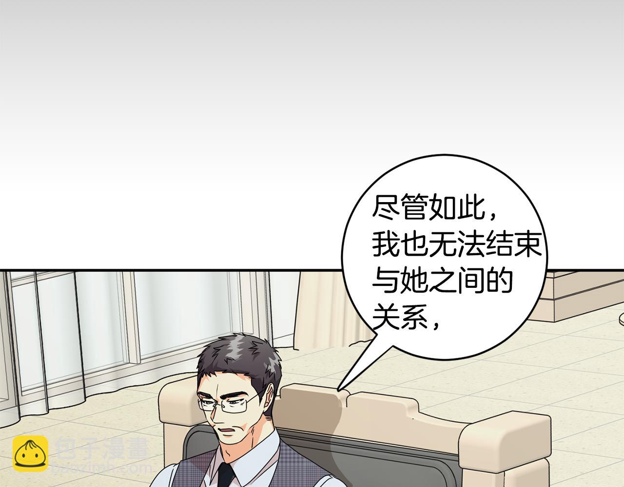 第80话 爸爸的心里话83