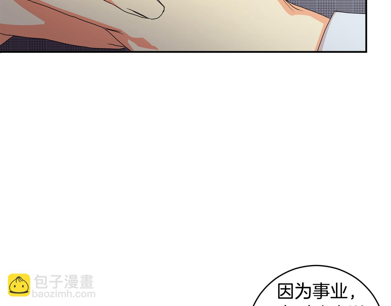 第80话 爸爸的心里话86