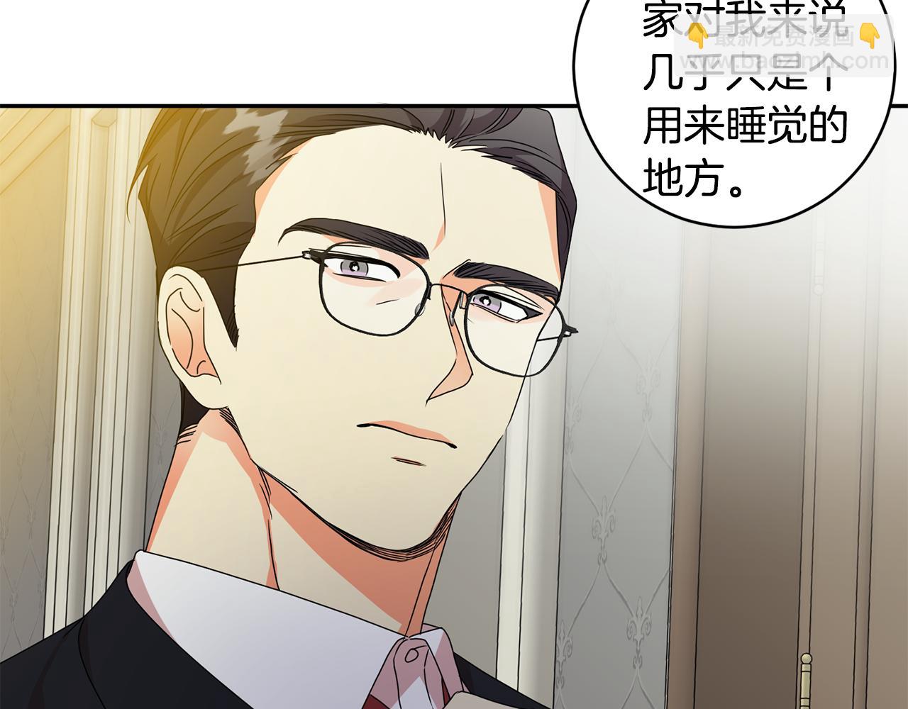 第80话 爸爸的心里话87