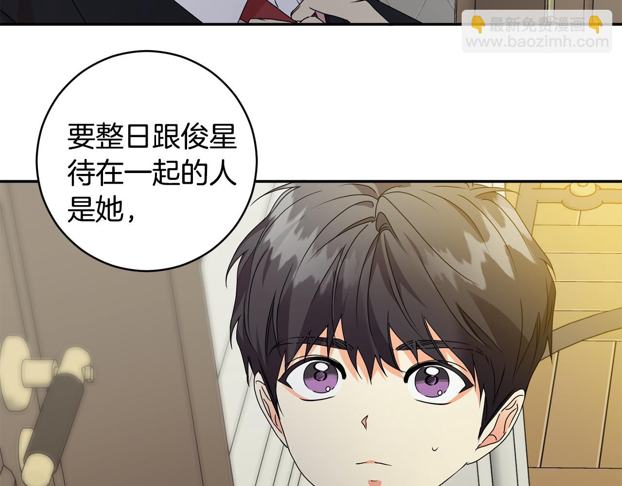 第80话 爸爸的心里话88