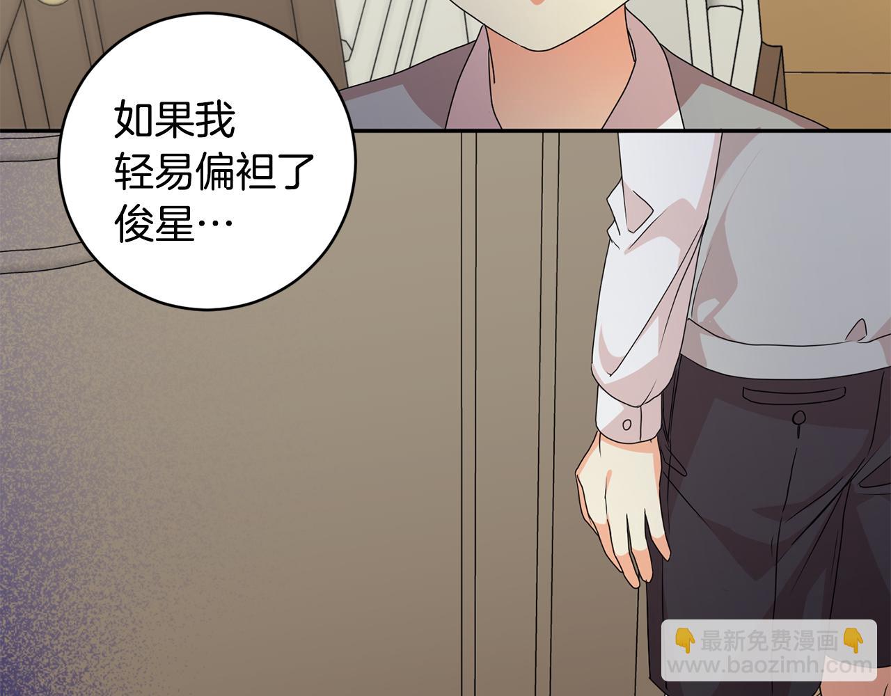 第80话 爸爸的心里话89