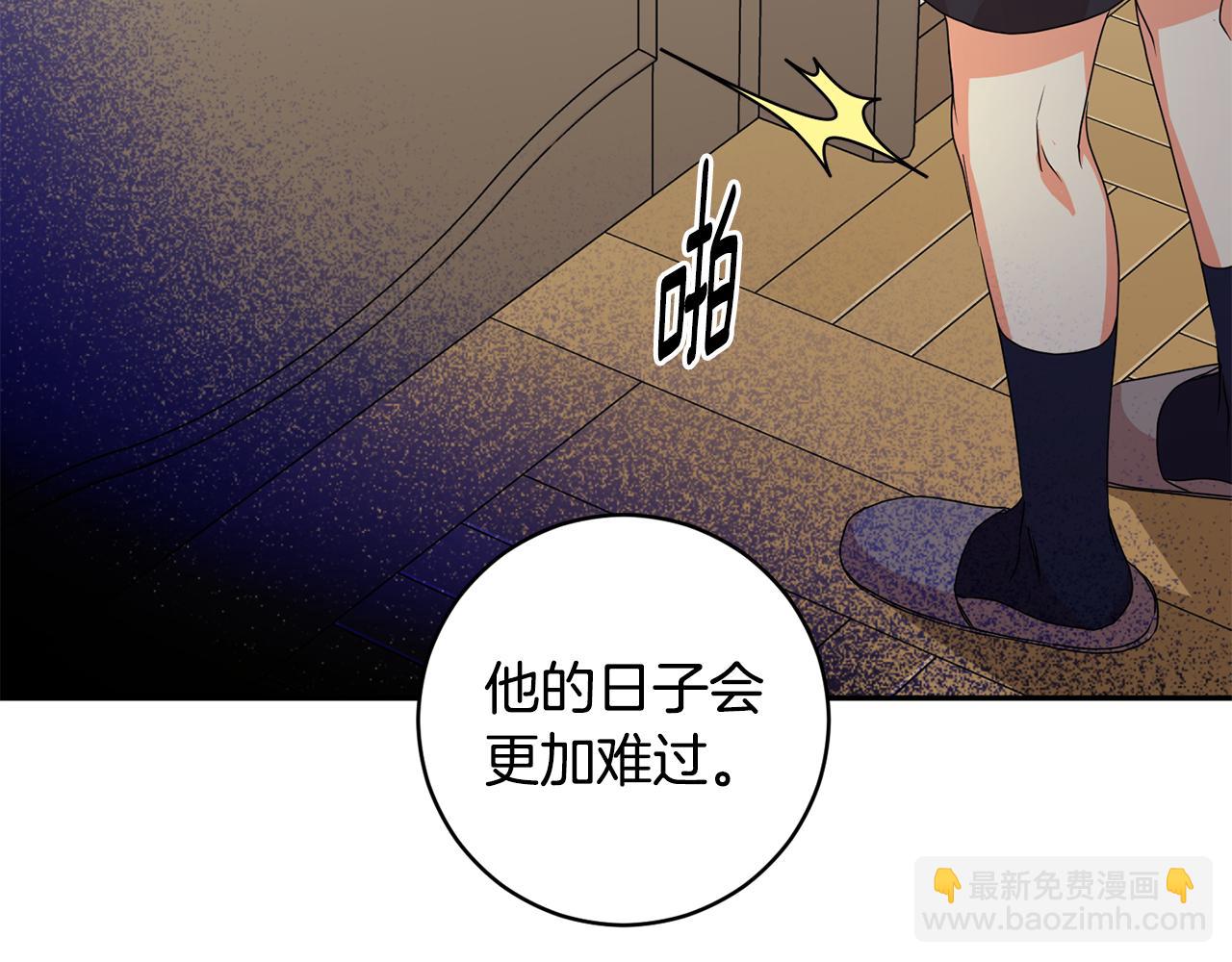第80话 爸爸的心里话90