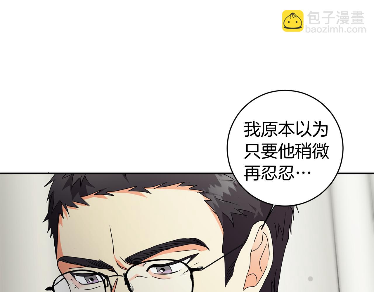 第80话 爸爸的心里话94