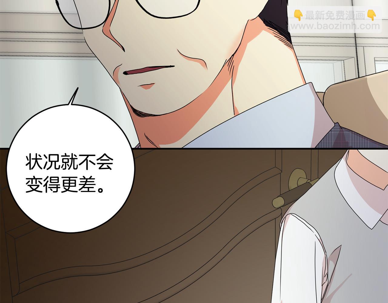 第80话 爸爸的心里话95