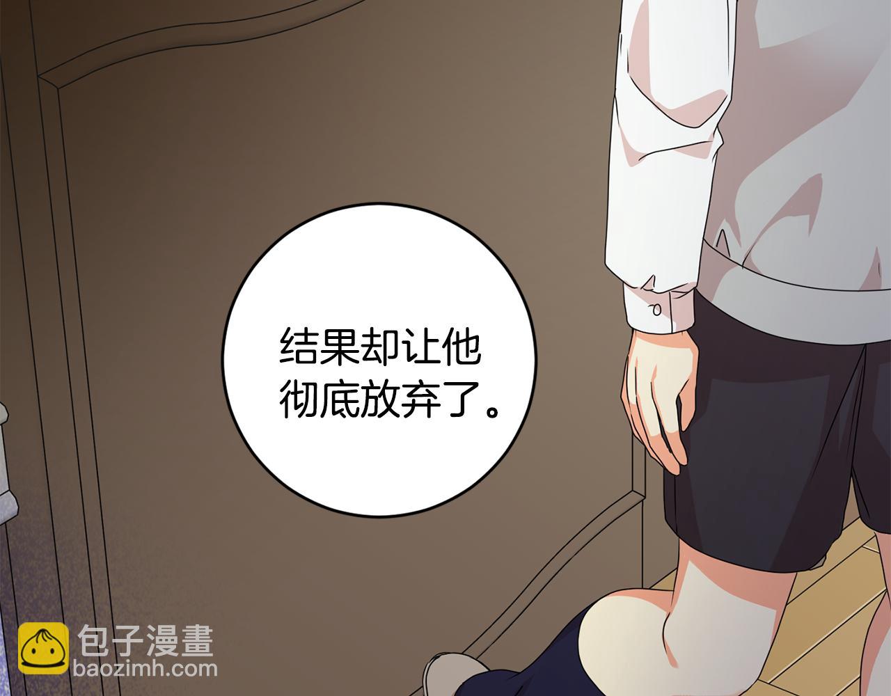 第80话 爸爸的心里话96