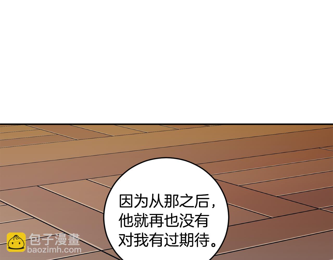 第80话 爸爸的心里话98