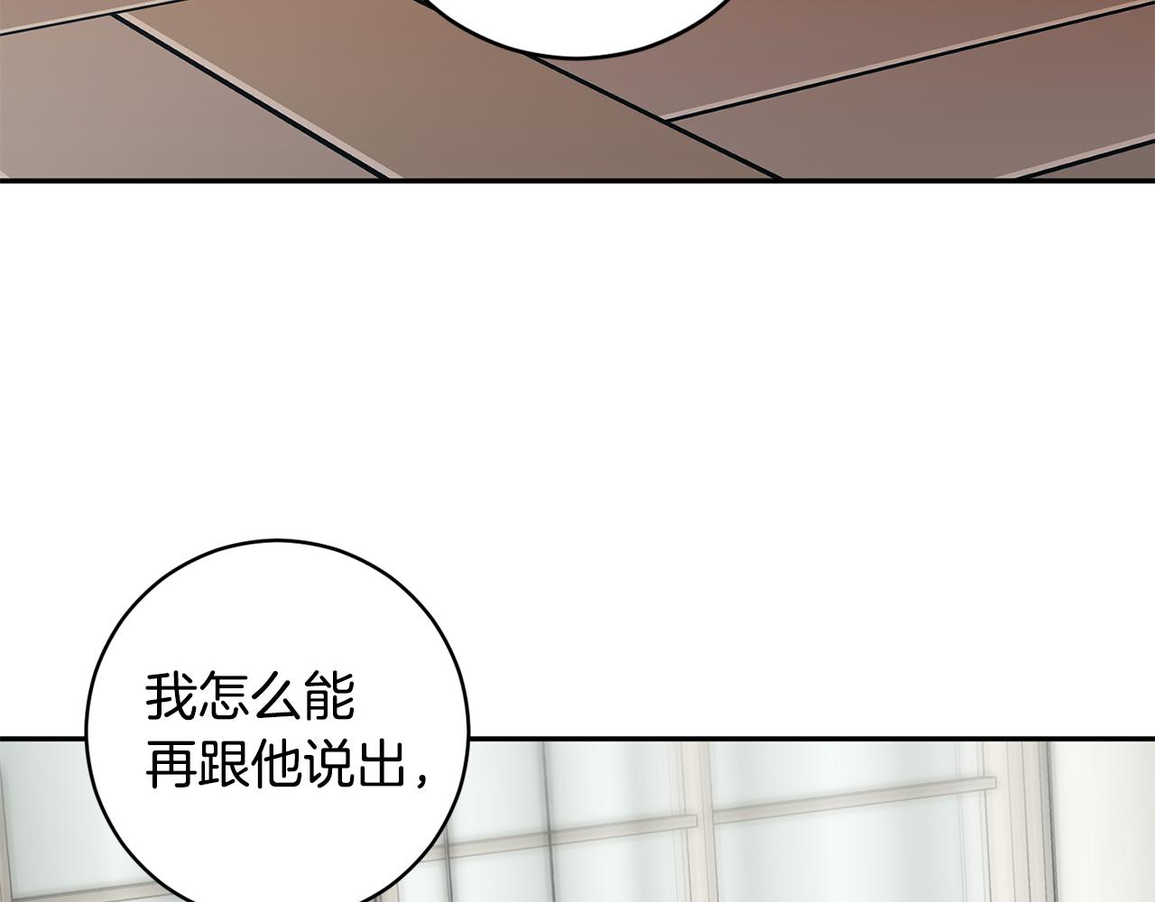 第80话 爸爸的心里话99