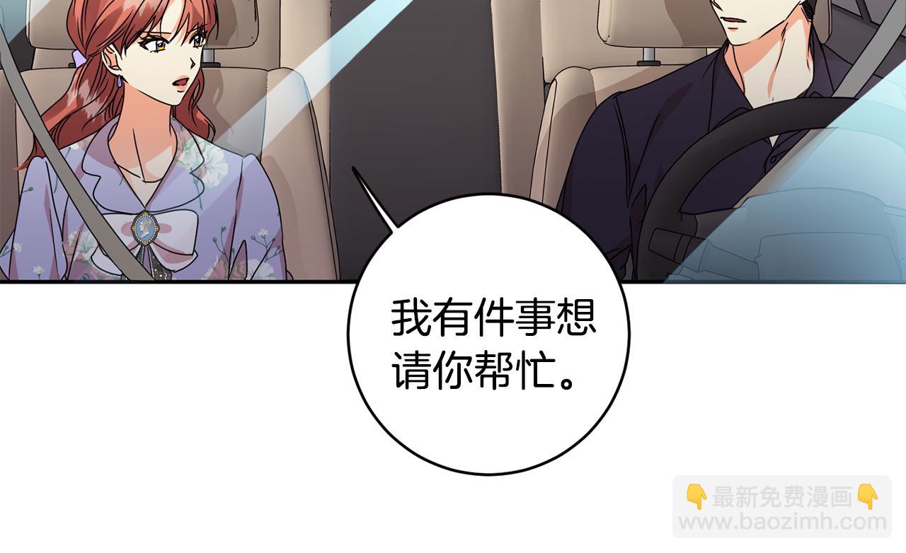 第81话 家庭聚会10