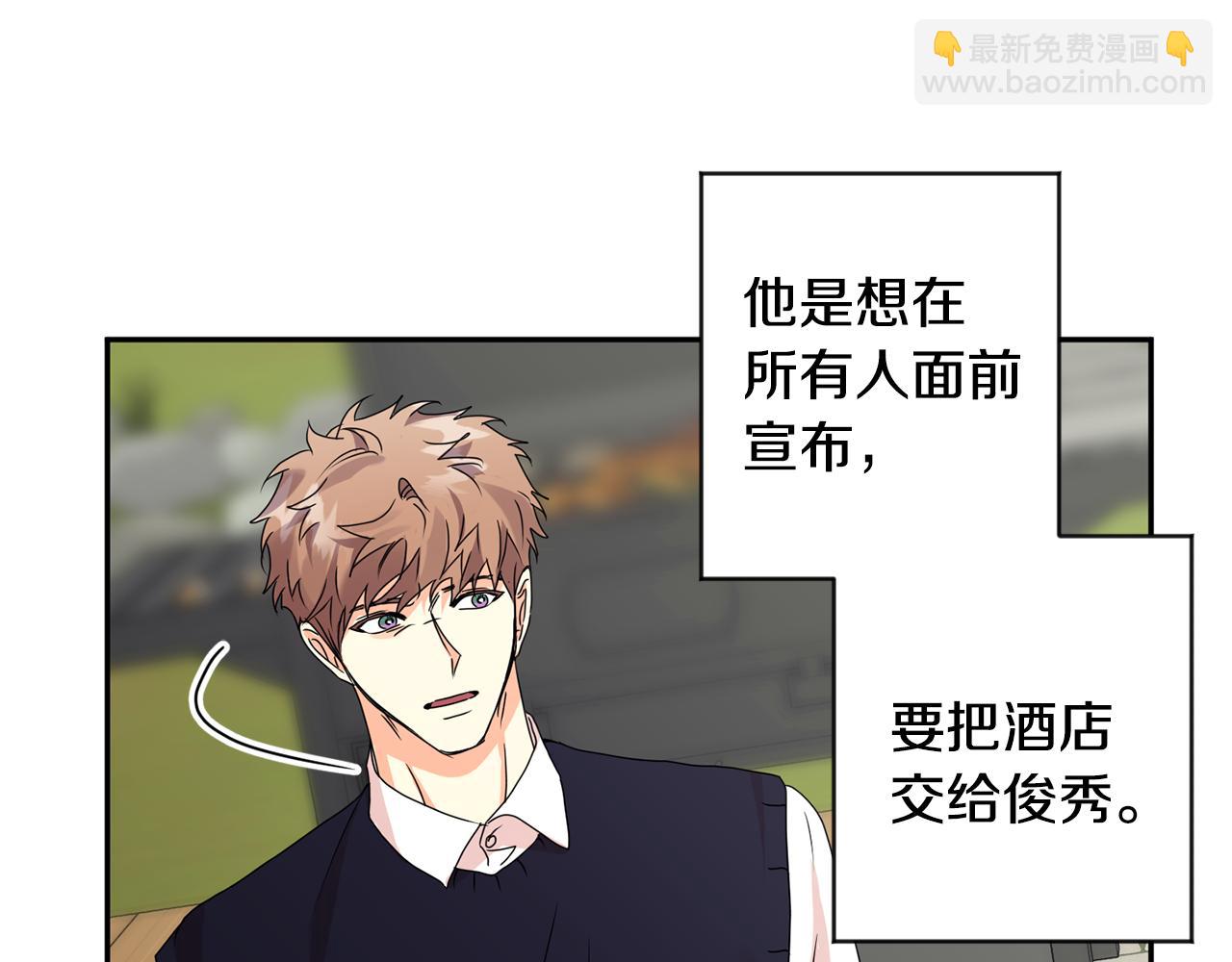 第81话 家庭聚会100