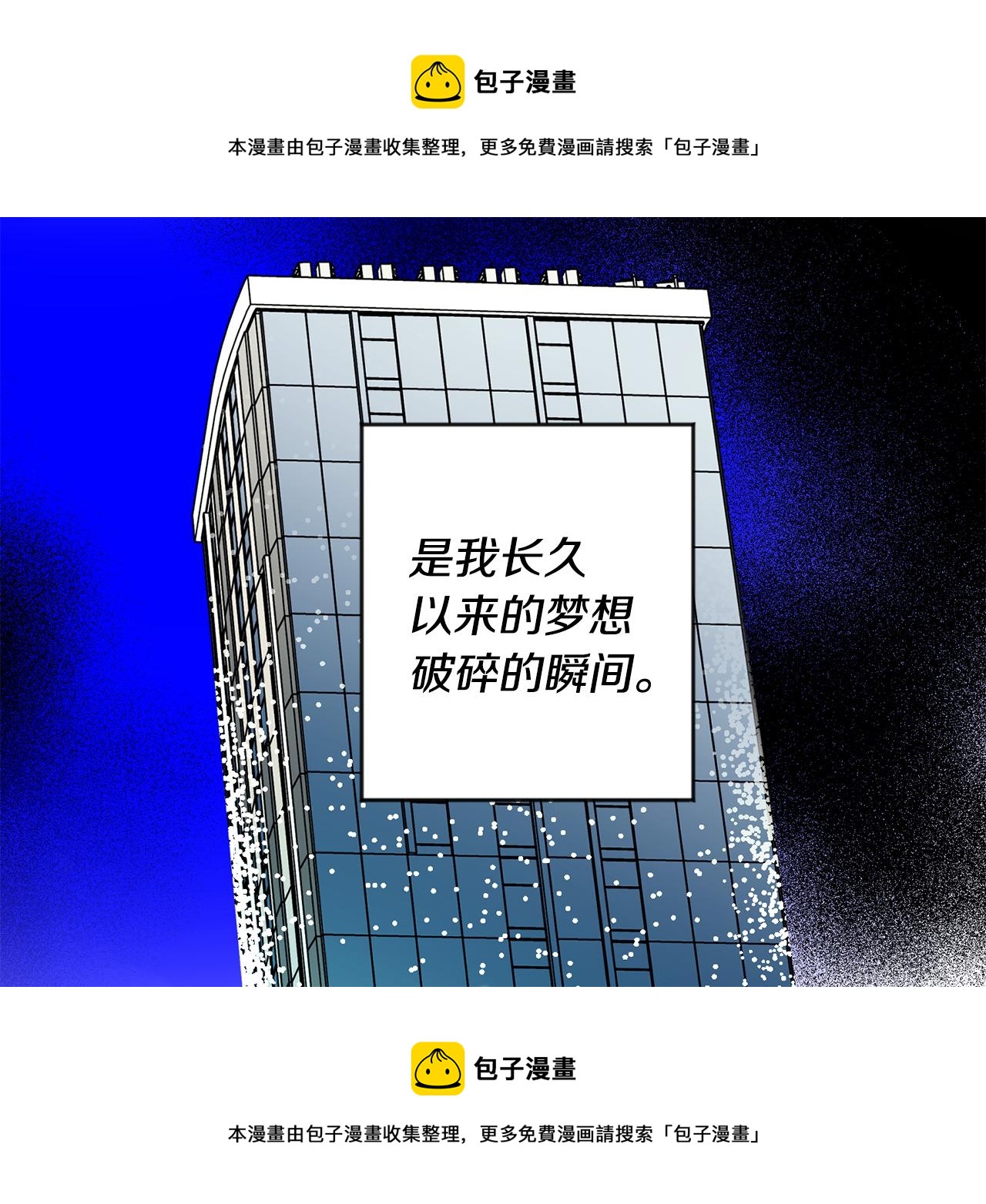 第81话 家庭聚会106