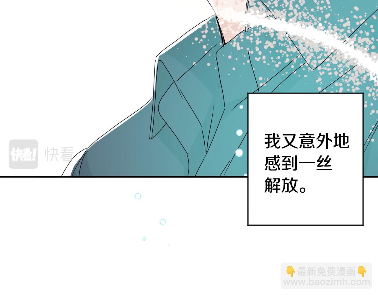第81话 家庭聚会110