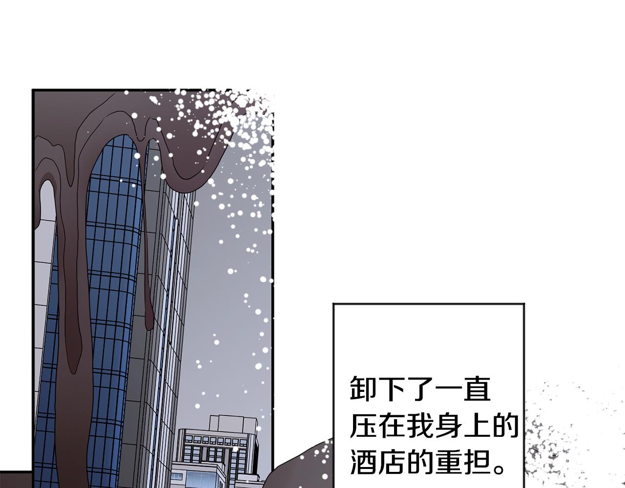 第81话 家庭聚会111