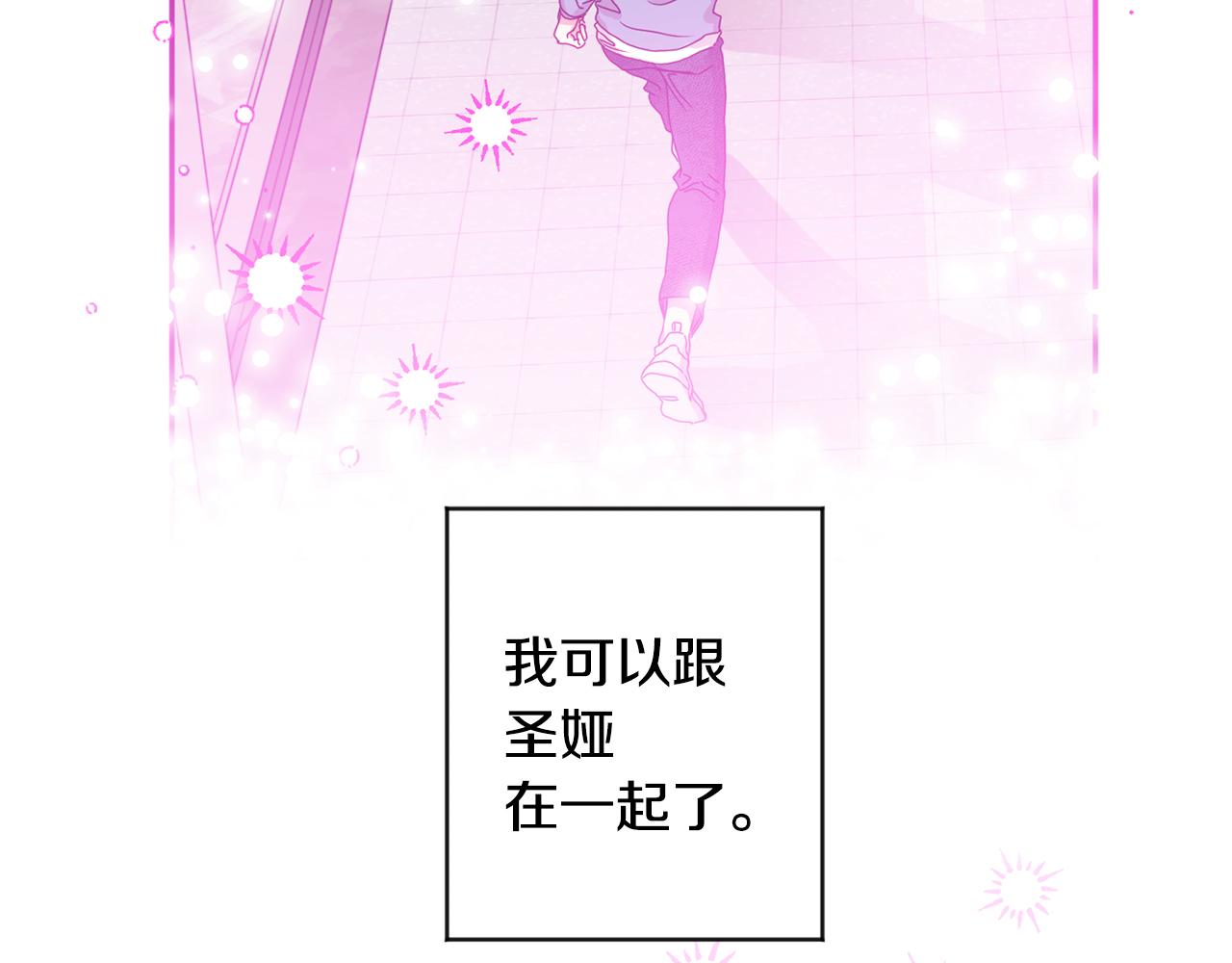 第81话 家庭聚会117