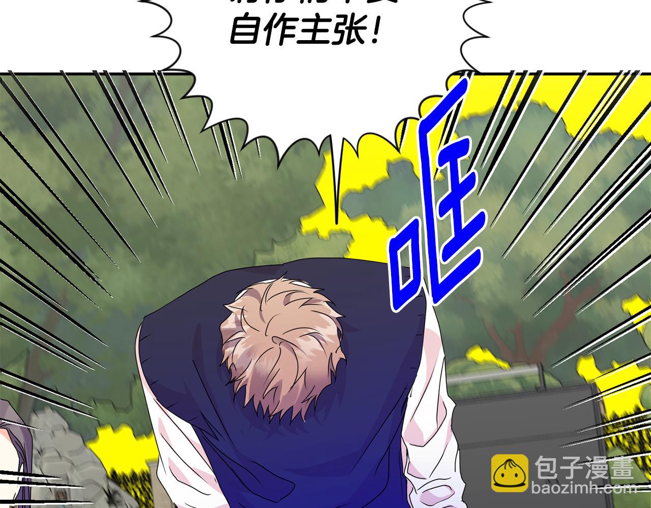第81话 家庭聚会119