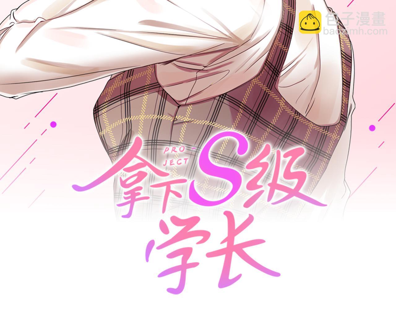 第81话 家庭聚会12