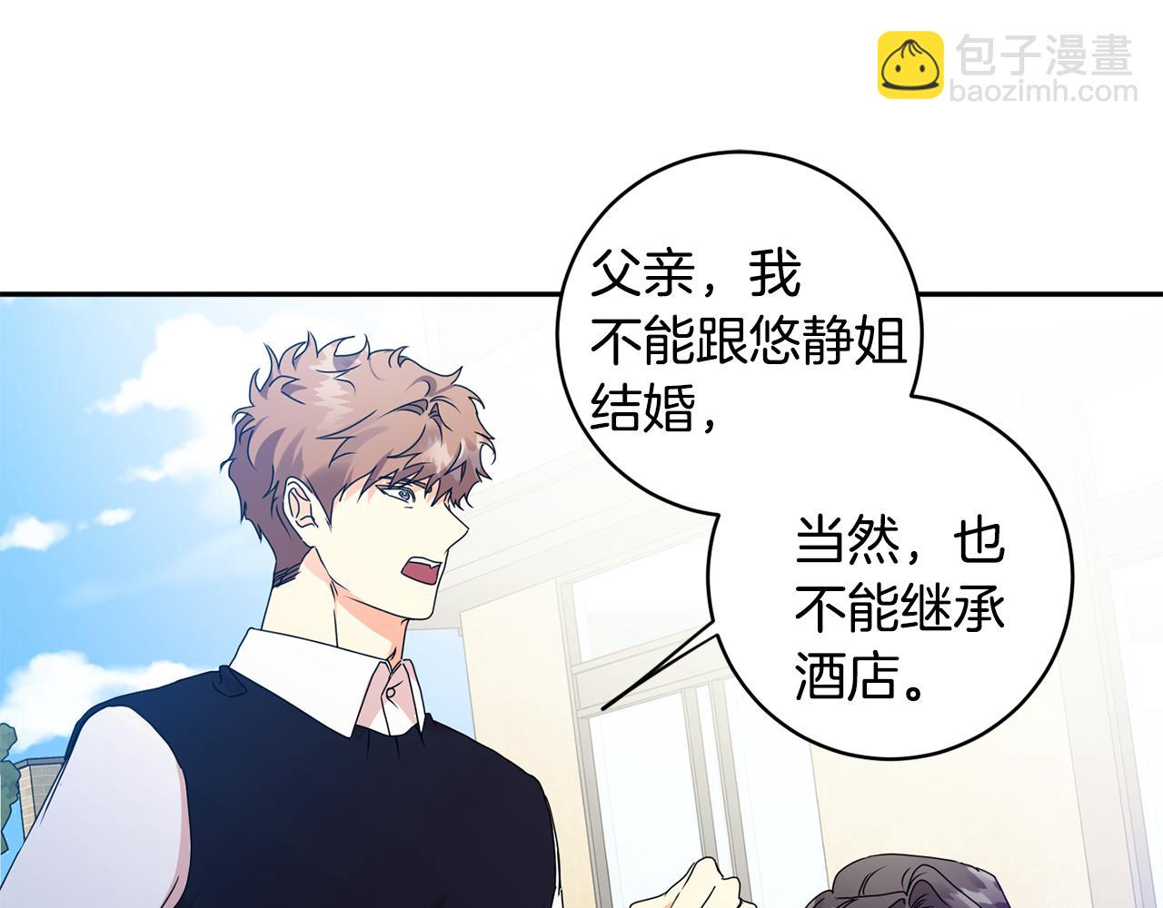 第81话 家庭聚会125