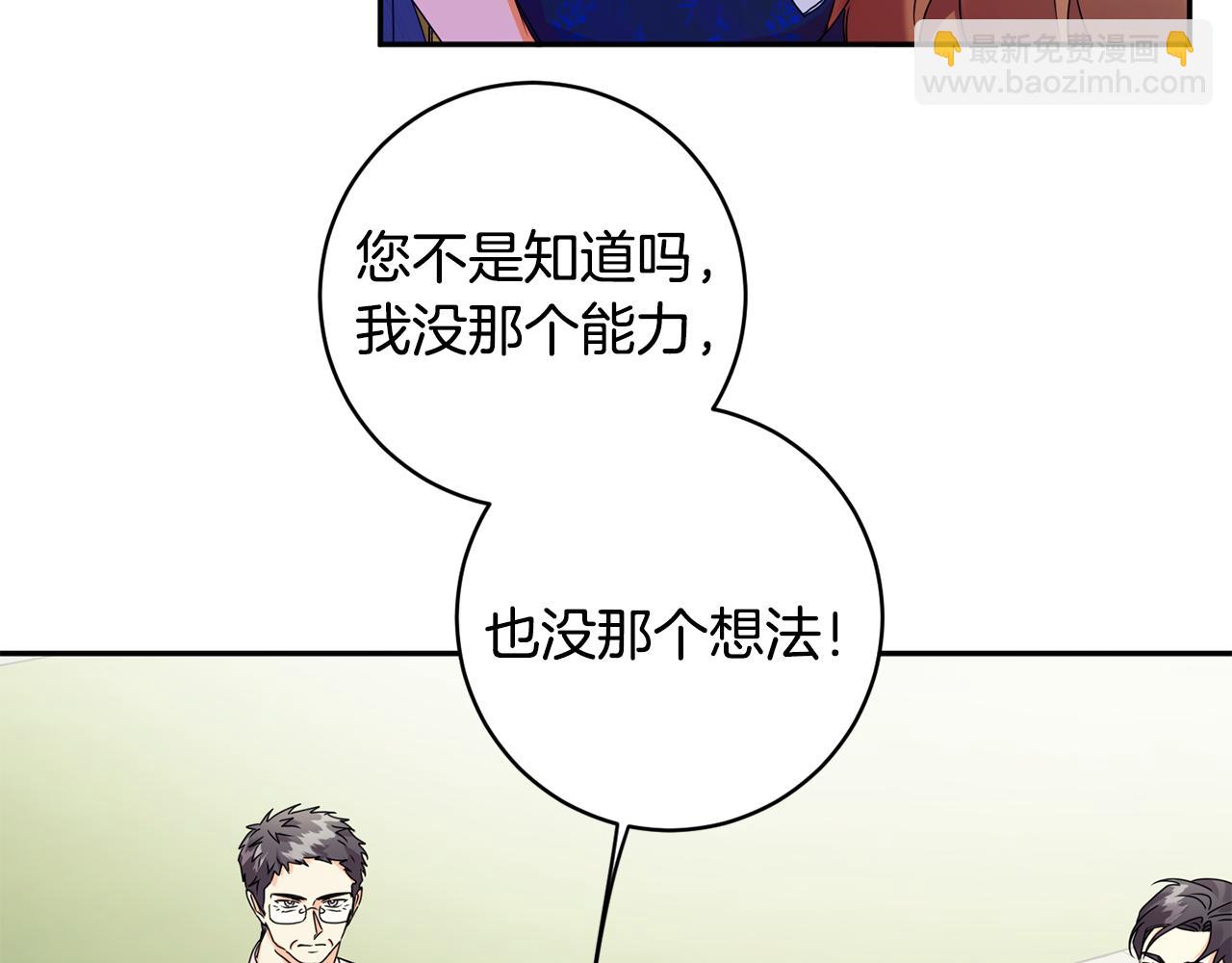 第81话 家庭聚会128