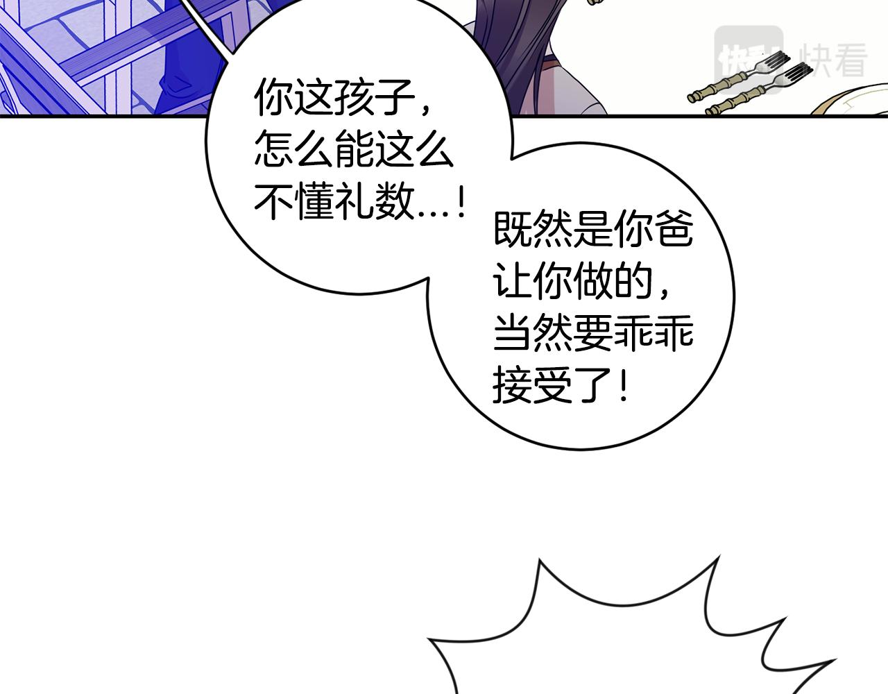 第81话 家庭聚会130