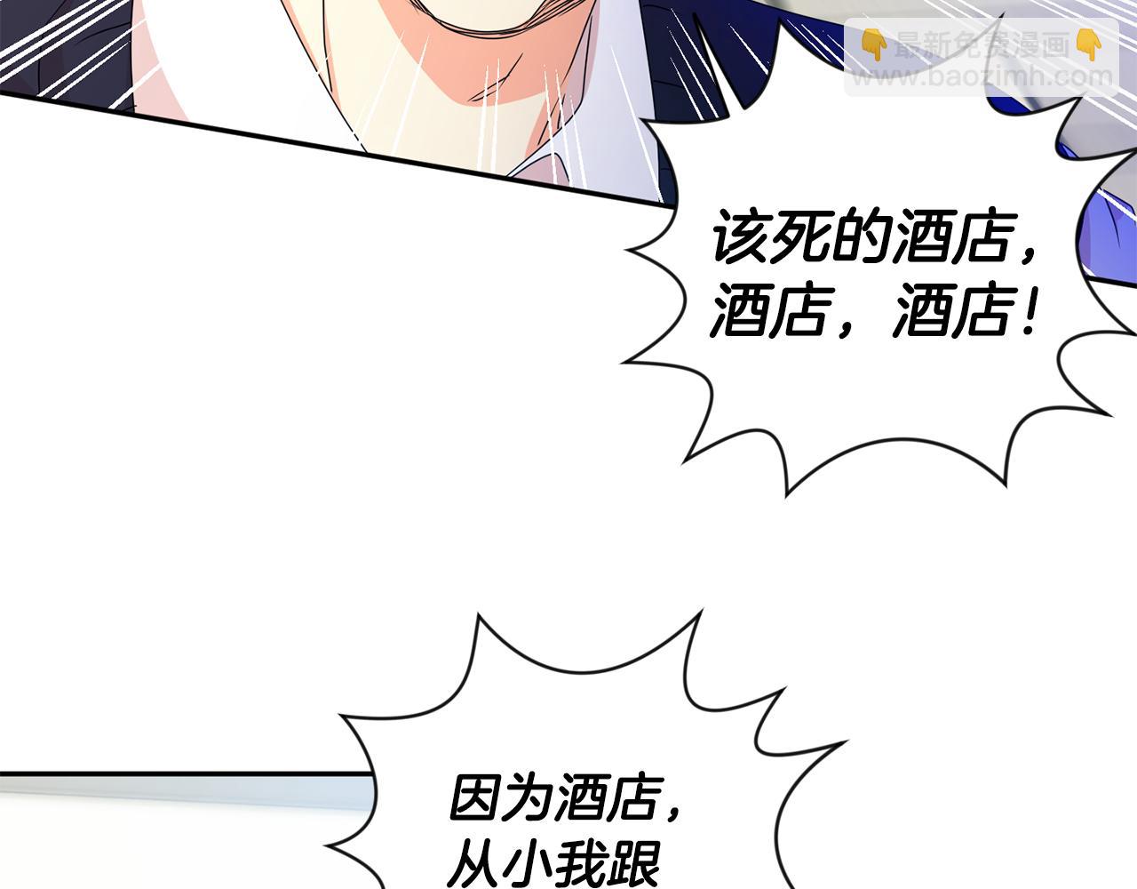 第81话 家庭聚会132