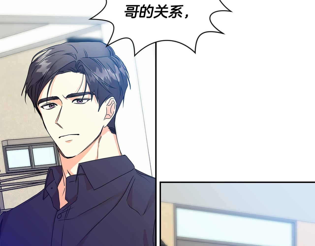 第81话 家庭聚会133