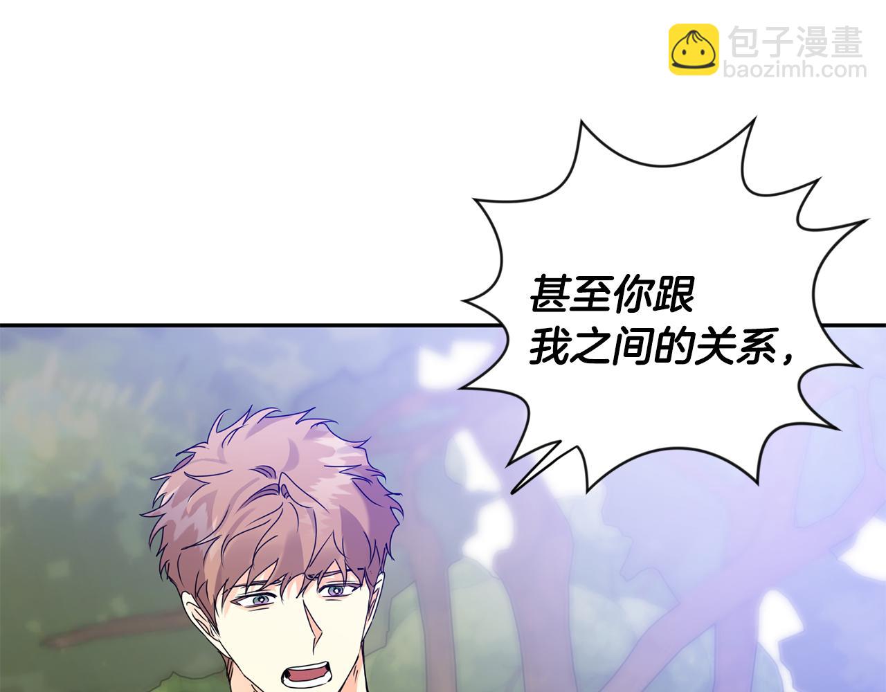 第81话 家庭聚会136