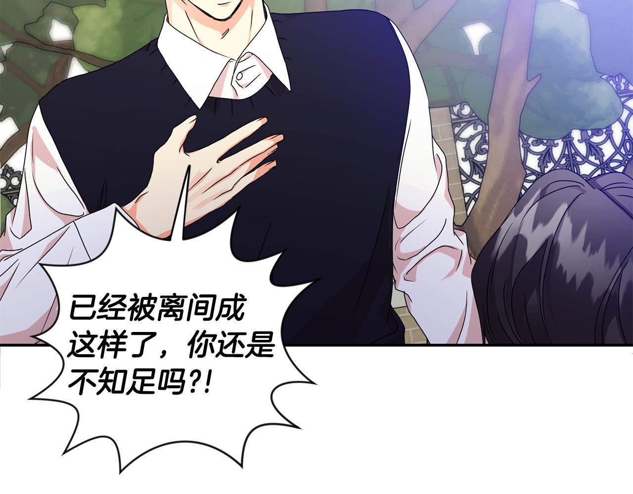 第81话 家庭聚会137