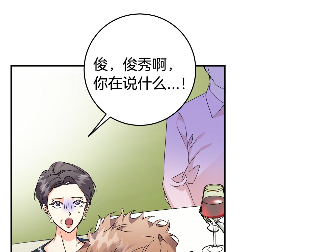 第81话 家庭聚会138