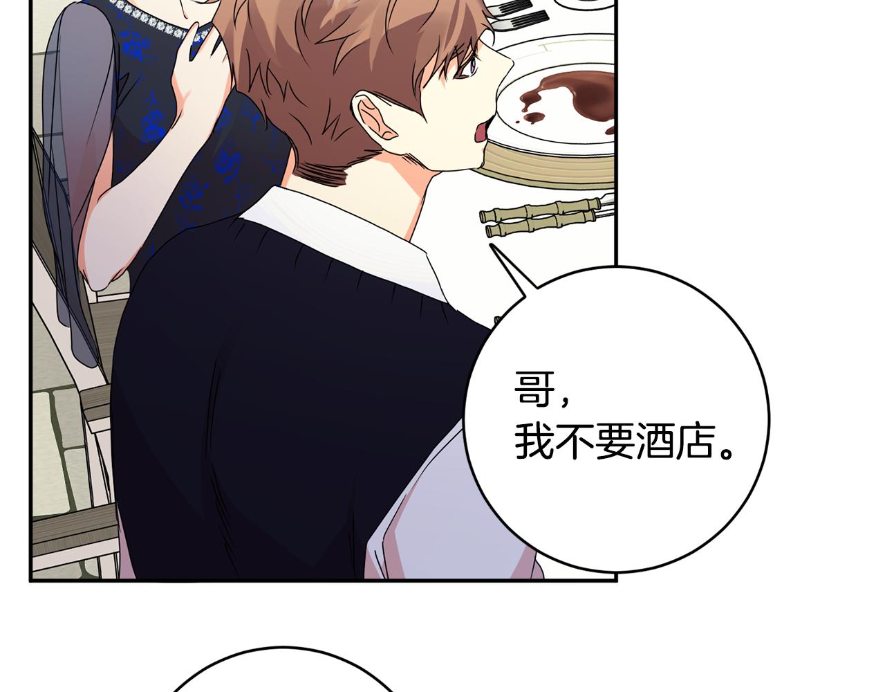 第81话 家庭聚会139