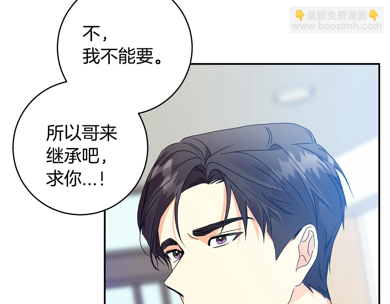 第81话 家庭聚会140