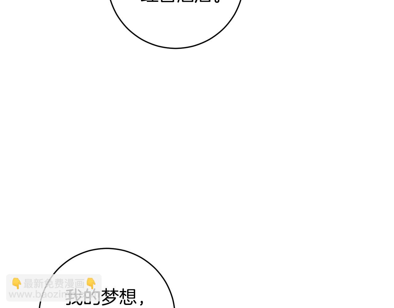 第81话 家庭聚会144
