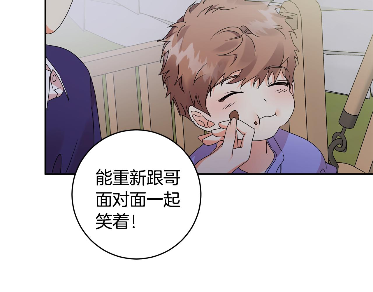 第81话 家庭聚会147