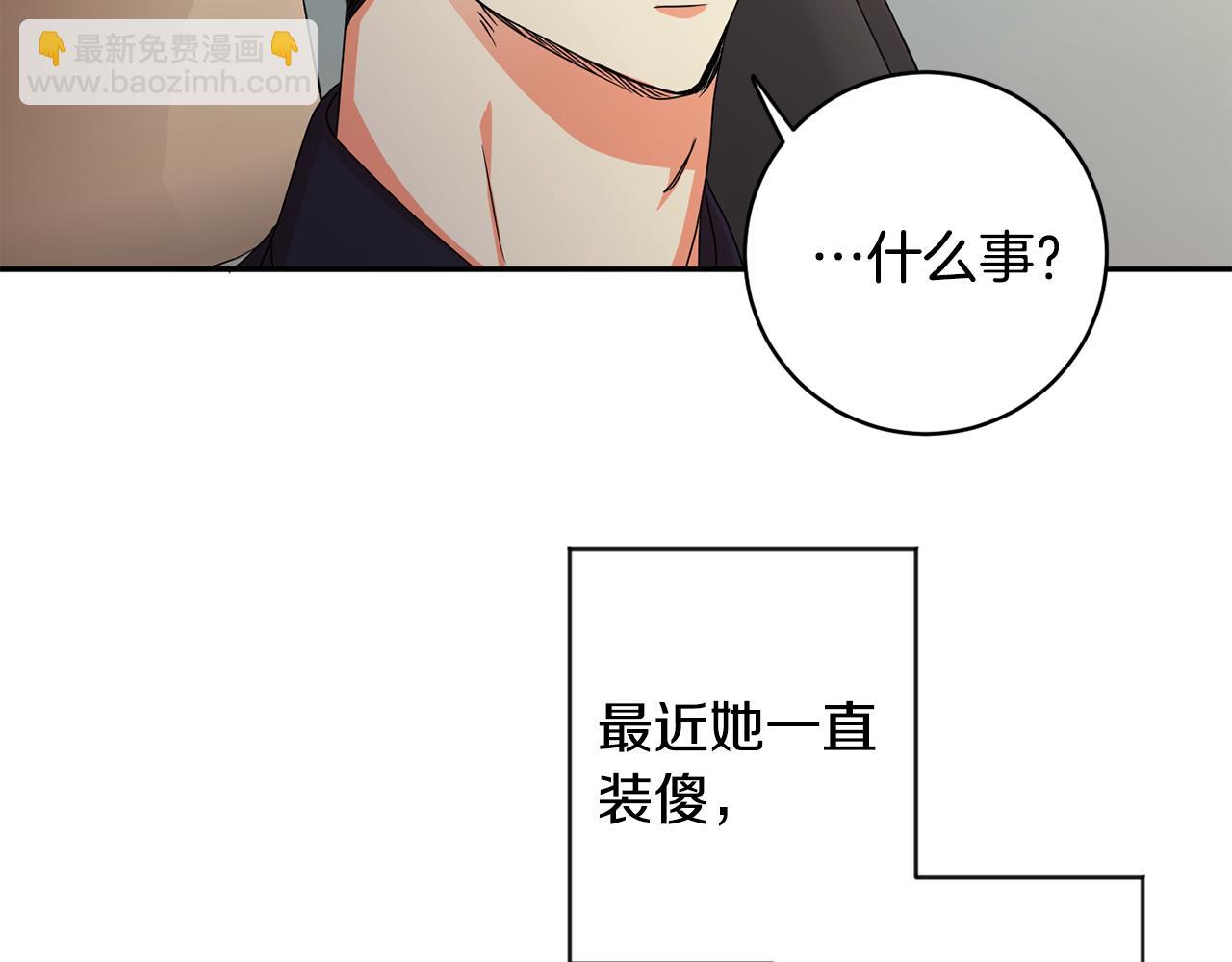 第81话 家庭聚会15