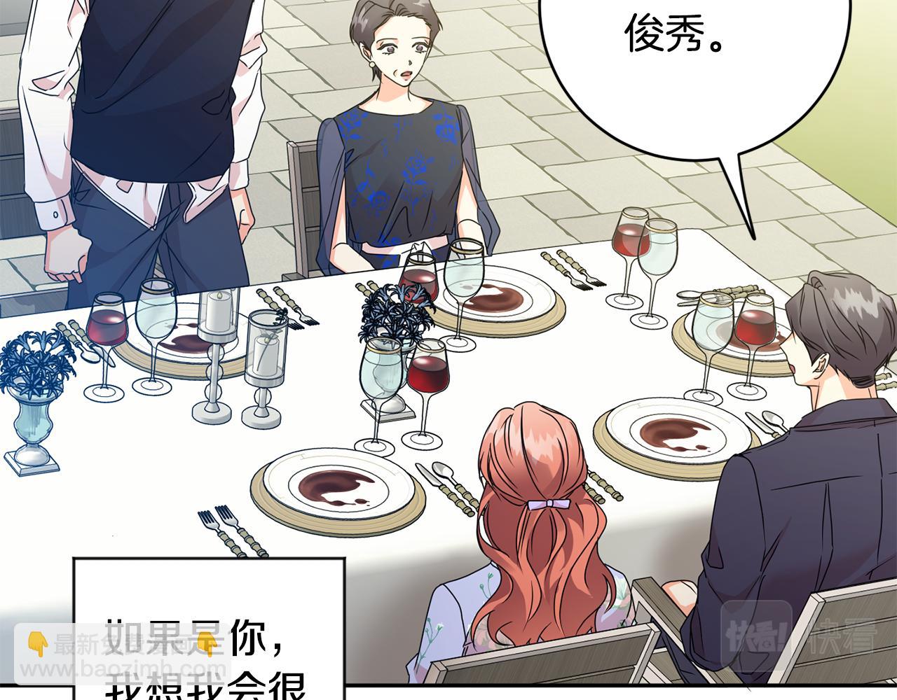 第81话 家庭聚会156