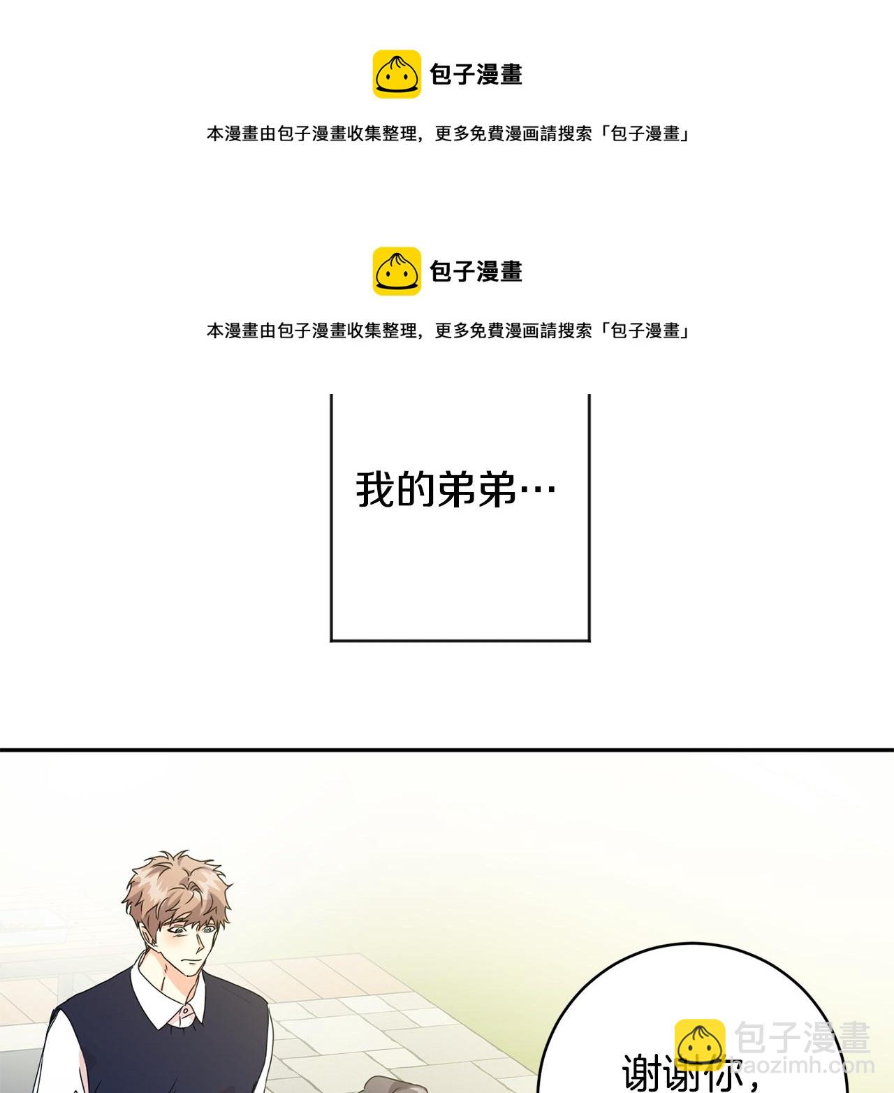 第81话 家庭聚会159