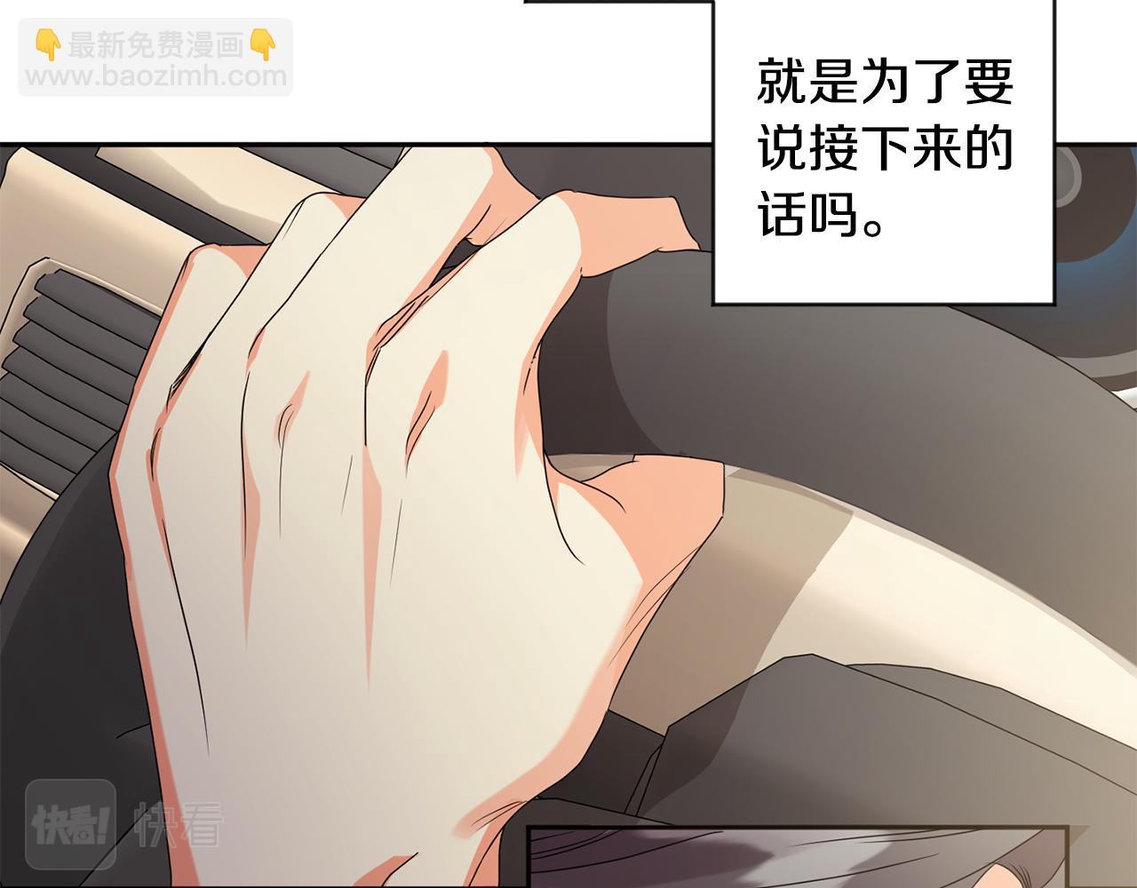 第81话 家庭聚会16