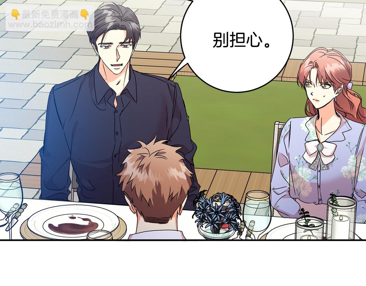 第81话 家庭聚会162