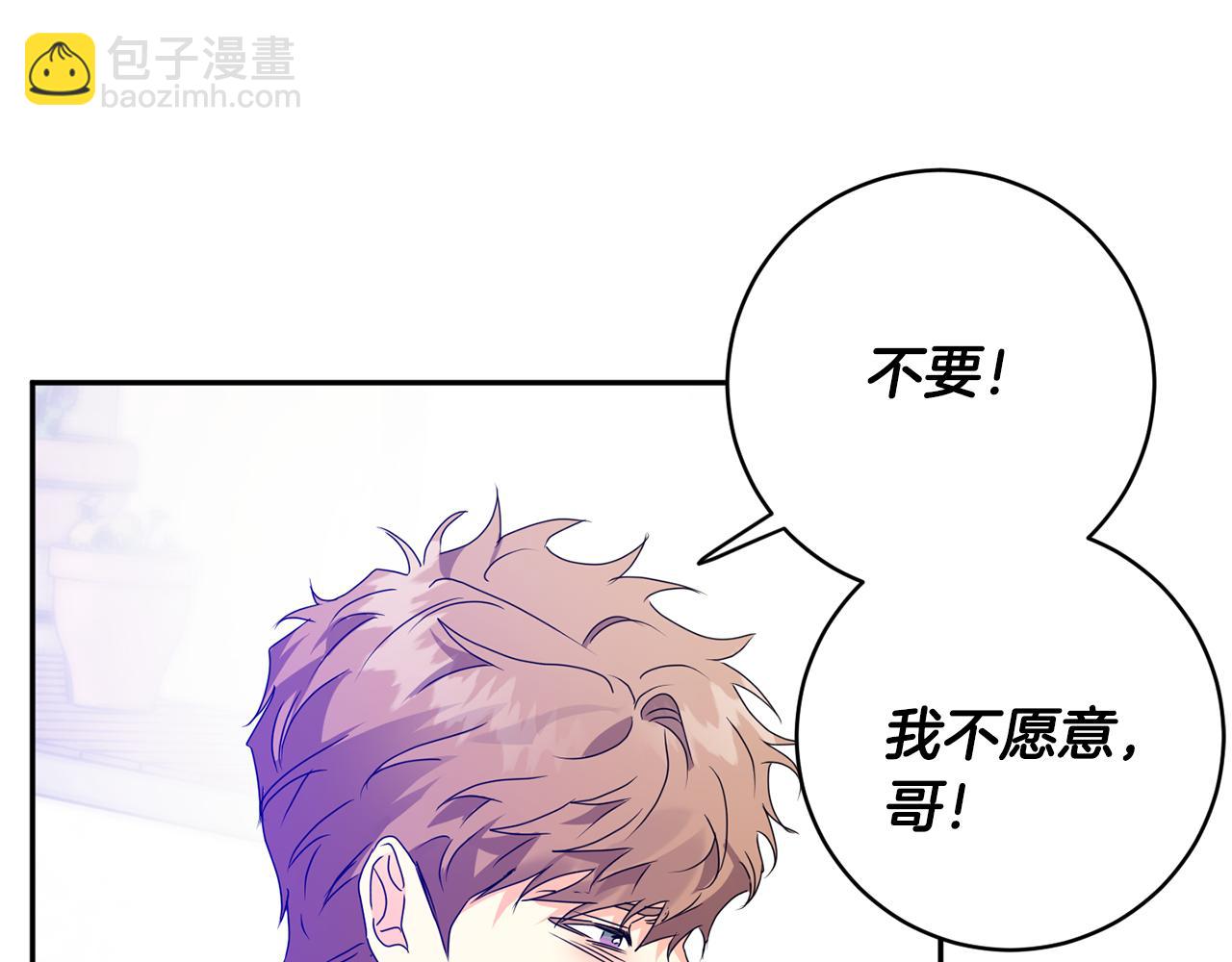 第81话 家庭聚会163