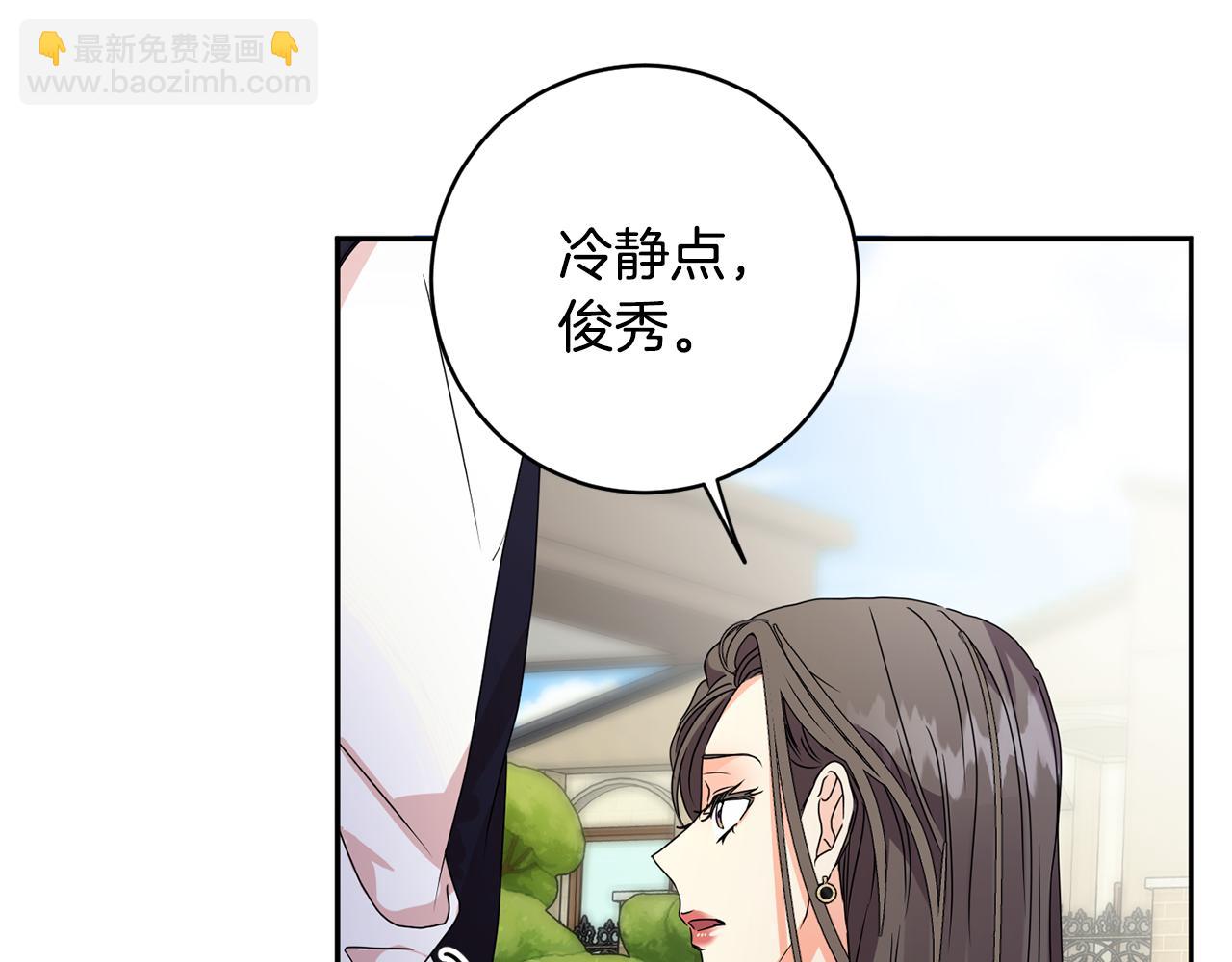 第81话 家庭聚会166