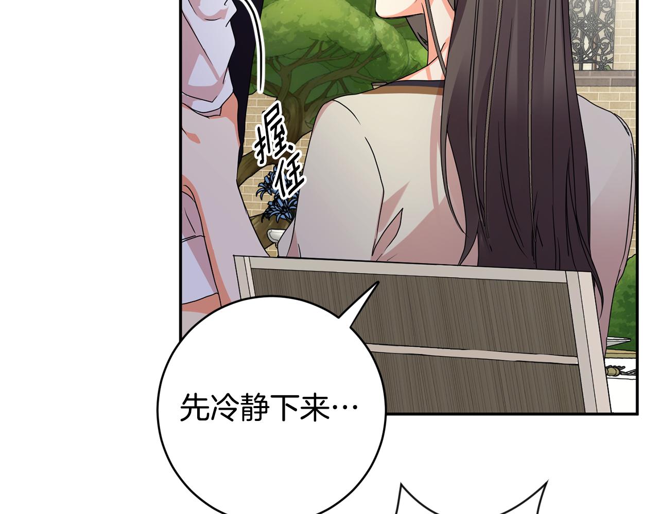 第81话 家庭聚会167