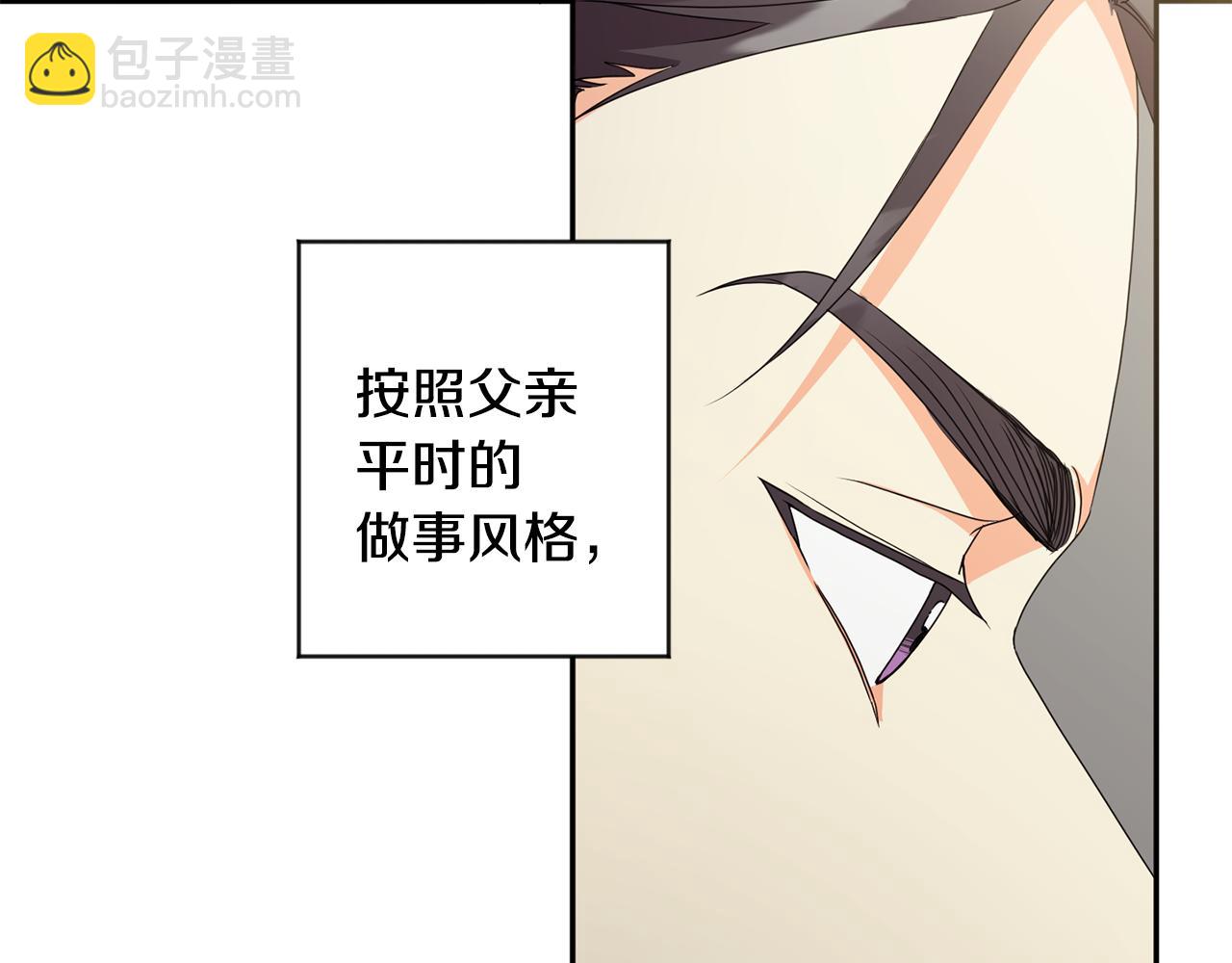 第81话 家庭聚会17