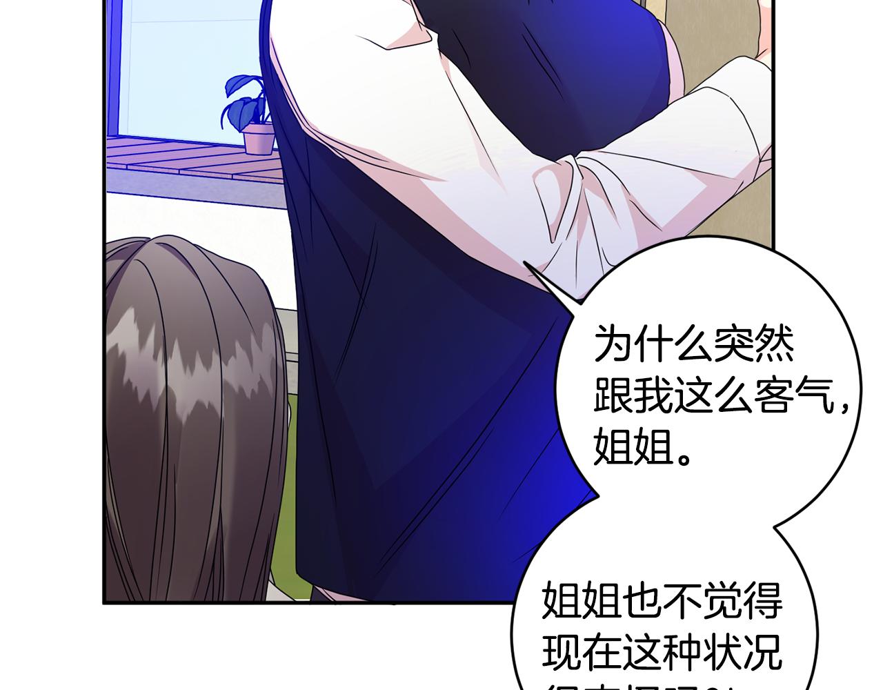 第81话 家庭聚会170