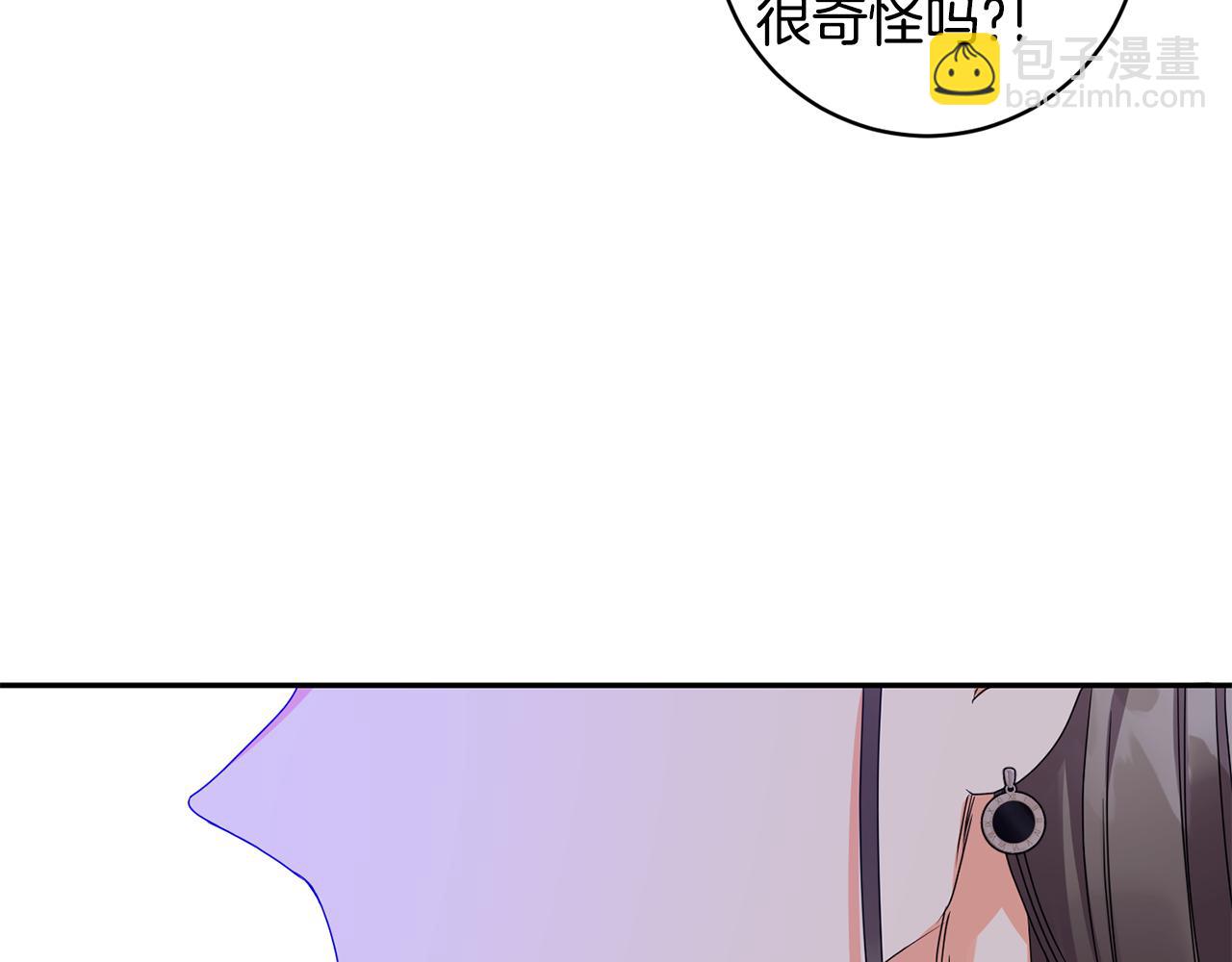 第81话 家庭聚会171