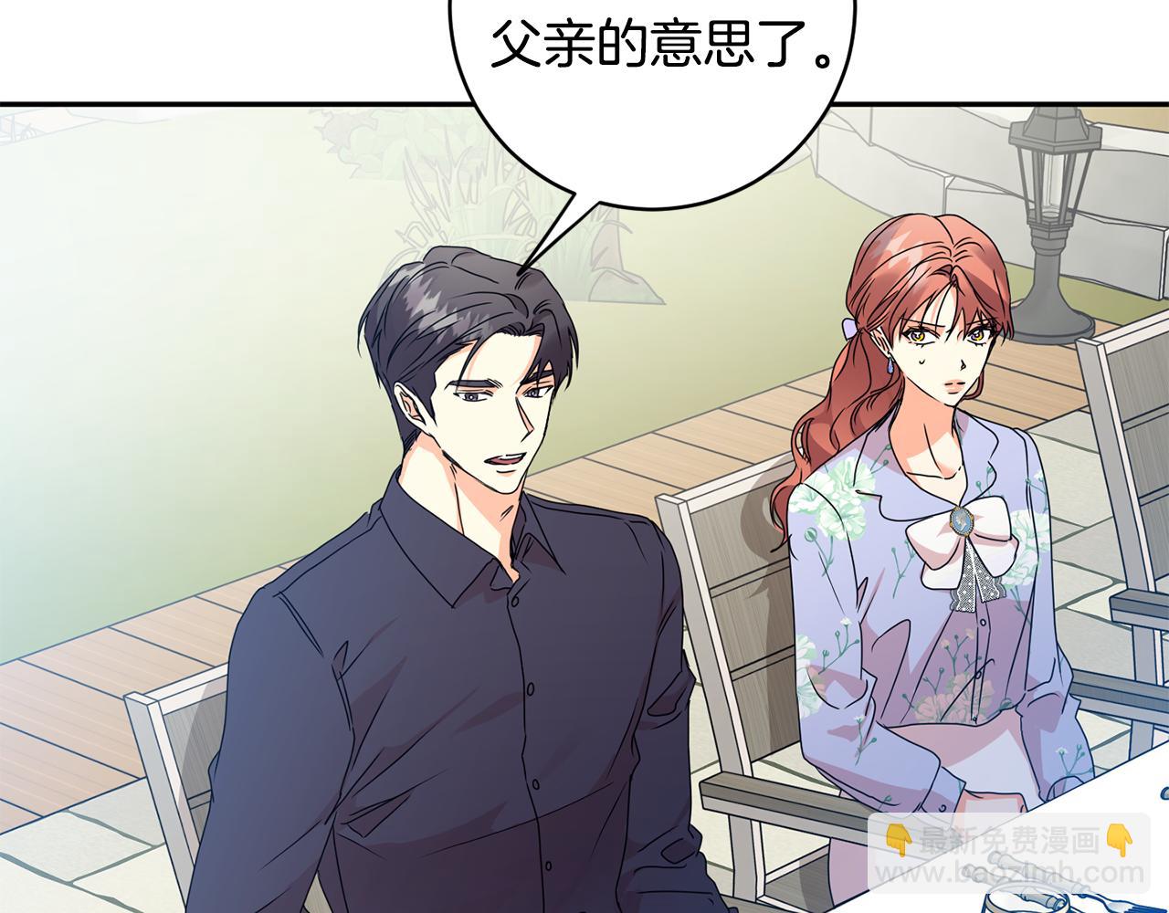 第81话 家庭聚会173