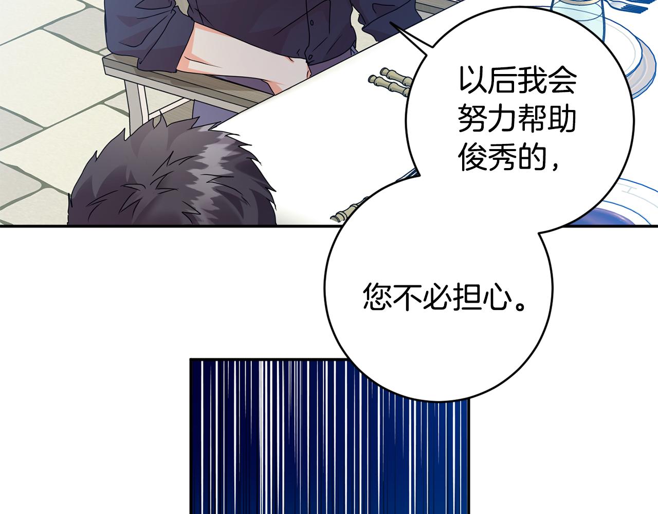 第81话 家庭聚会174