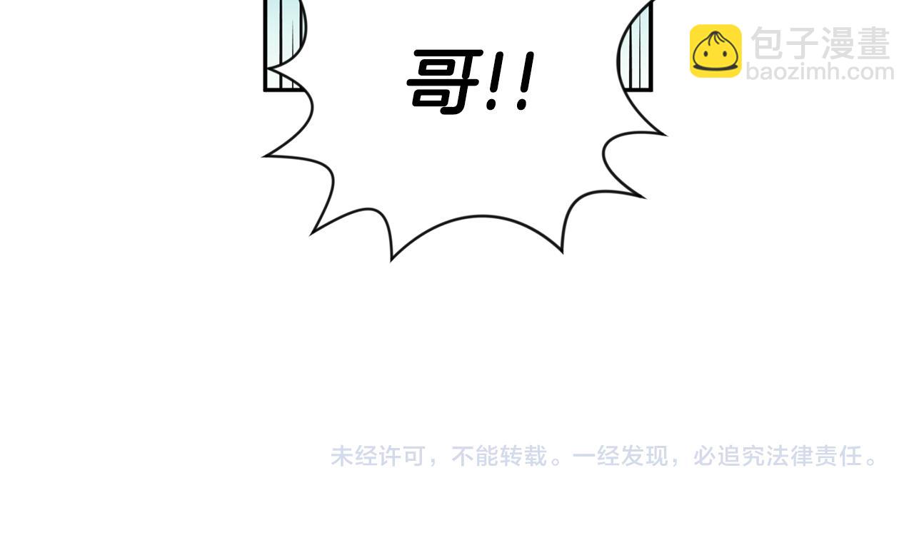 第81话 家庭聚会176
